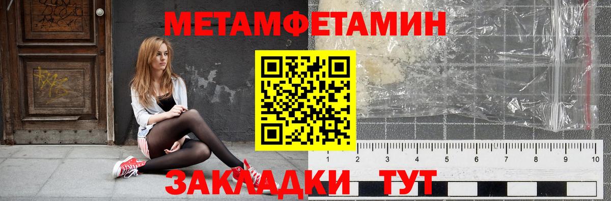 Зеленодольск  Амфетамин  Вход с VPN  Амфетамин Розовый 