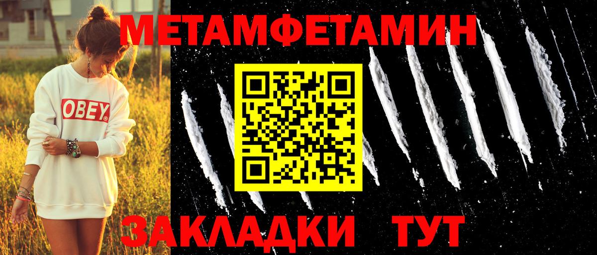 АМФ 98%  Амфетамин  Зеленодольск 