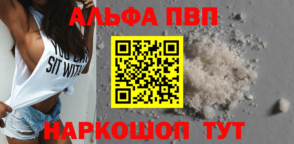 Альфа ПВП СК Зеленодольск