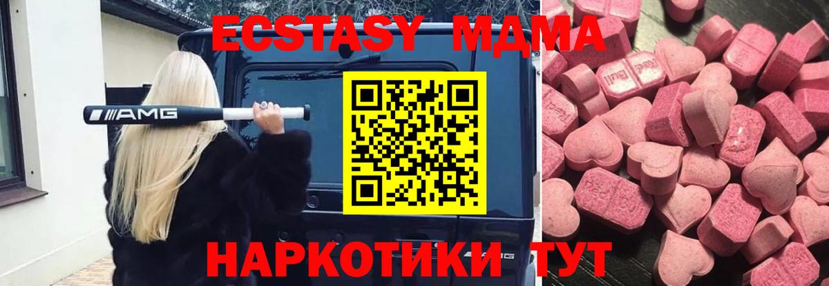 Ecstasy Philipp Plein Зеленодольск
