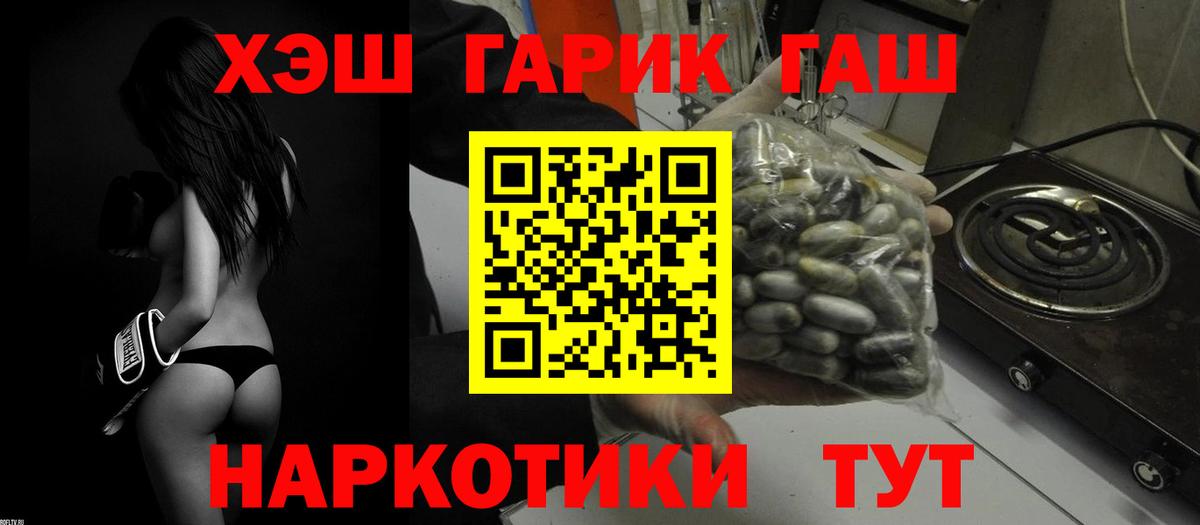 ГАШ 40% ТГК Зеленодольск