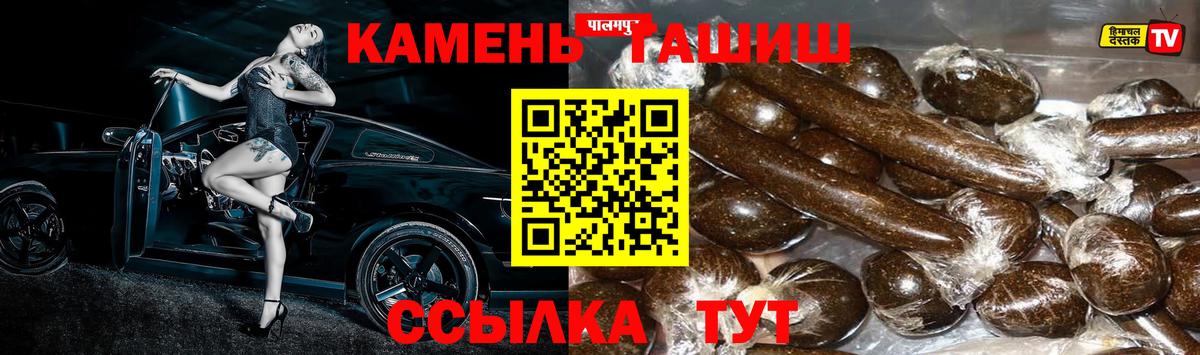 Зеленодольск  сколько стоит  Гашиш  Вход с VPN  ГАШИШ Ice-O-Lator 