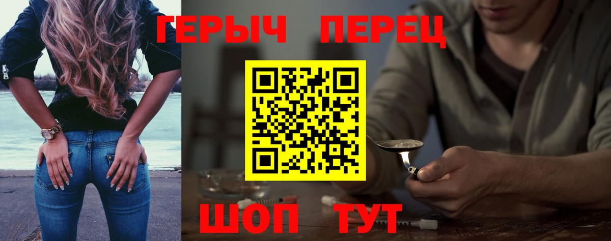 ГЕРОИН  Вход с VPN  Зеленодольск  ГЕРОИН Афган 