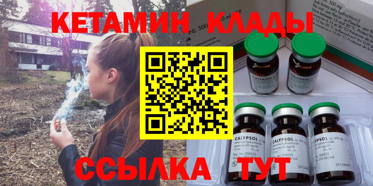 АМФЕТАМИН Зеленодольск