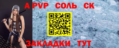 дурь Волжск