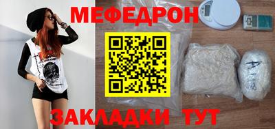дурь Волжск