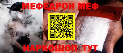 дмт Волгодонск