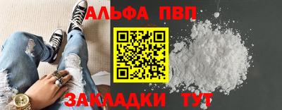 дурь Волжск