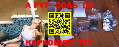 дурь Волжск