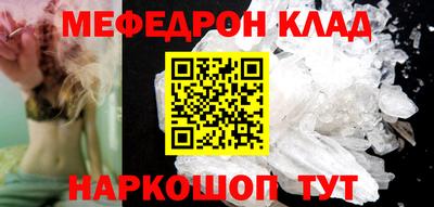 дмт Волгодонск