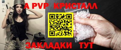 мяу мяу мука Волжский