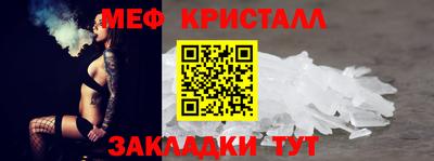 дмт Волгодонск