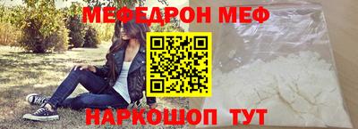 дмт Волгодонск
