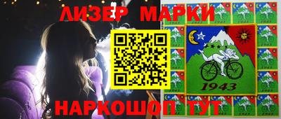 тгк Апрелевка