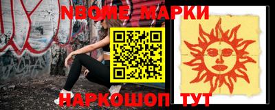 тгк Апрелевка