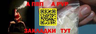 мяу мяу мука Волжский