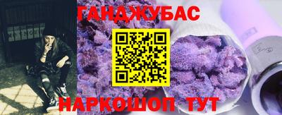 индика Апшеронск