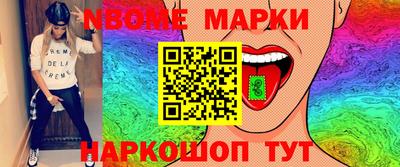 дмт Волгодонск