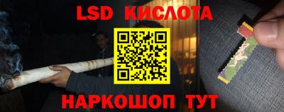 тгк Апрелевка