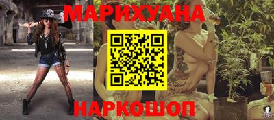 мяу мяу мука Волжский