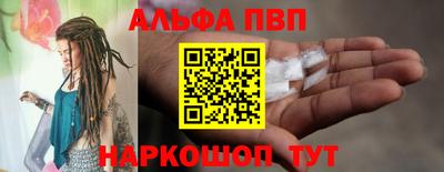 тгк Апрелевка