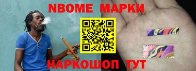 индика Апшеронск