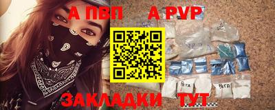 мяу мяу мука Волжский