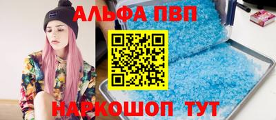 индика Апшеронск