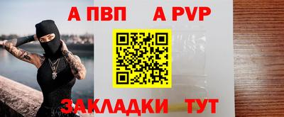 мяу мяу мука Волжский