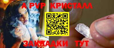 дмт Волгодонск