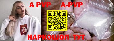 Альфа ПВП Аргун