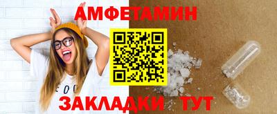 дмт Волгодонск