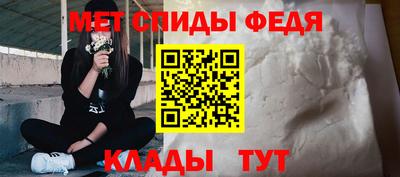 индика Апшеронск