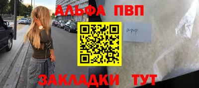 индика Апшеронск