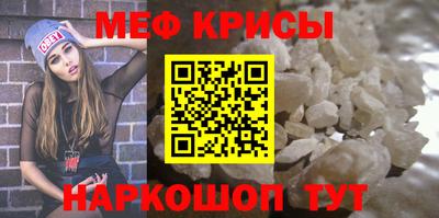 индика Апшеронск