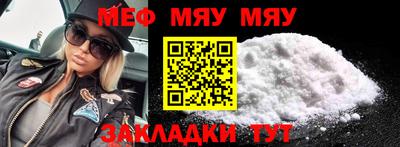 дурь Волжск