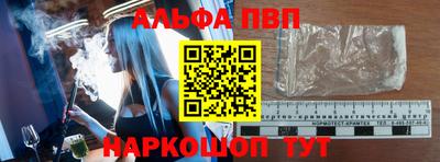 тгк Апрелевка