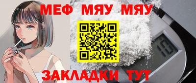 дурь Волжск