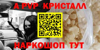 дурь Волжск