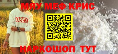 дурь Волжск
