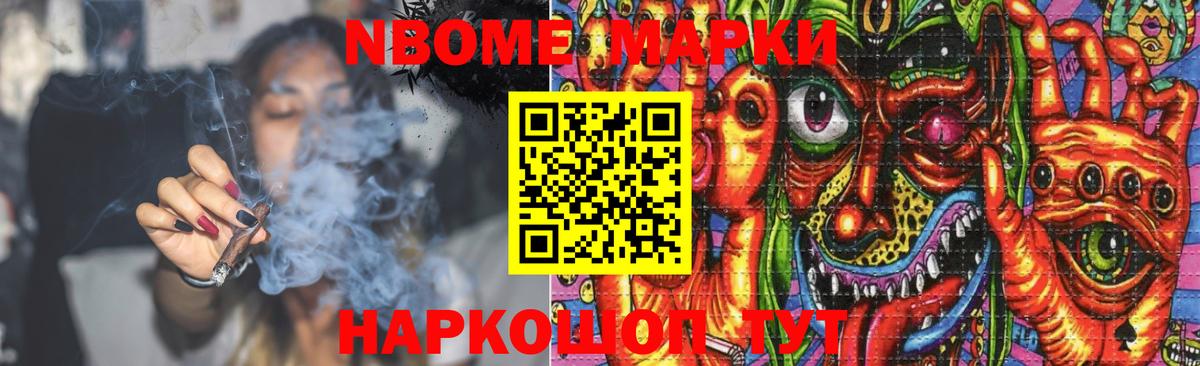 LSD-25 экстази ecstasy Зеленодольск
