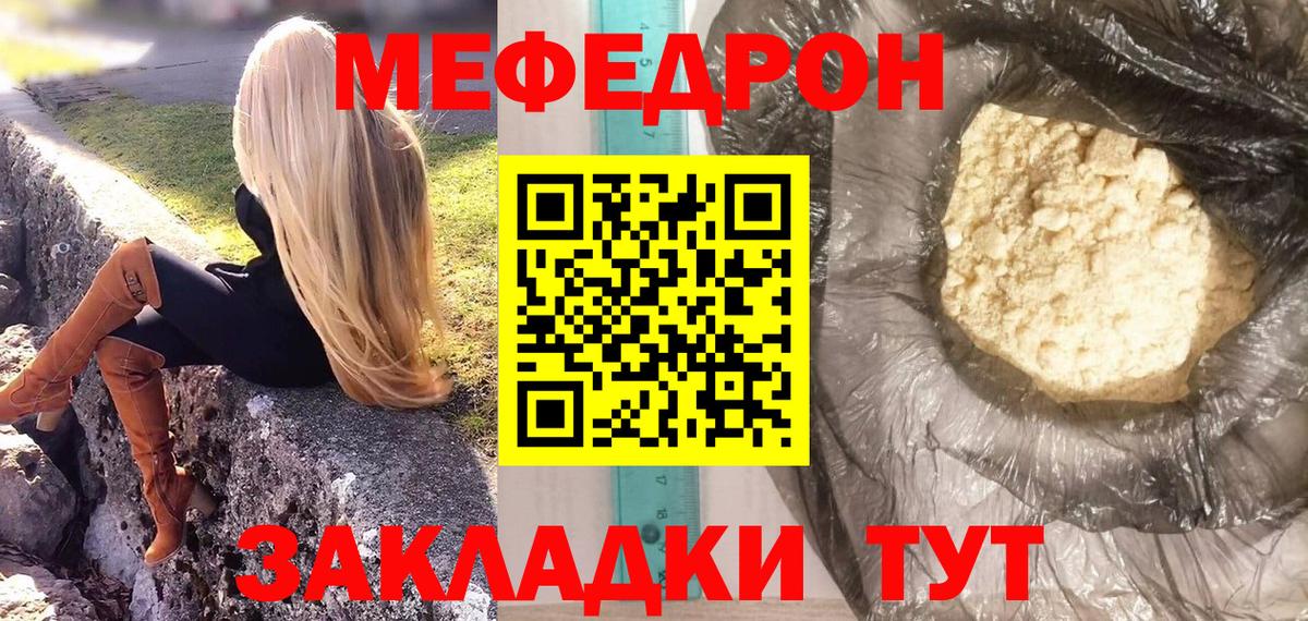 МЯУ-МЯУ мяу мяу  МЯУ-МЯУ  Зеленодольск 