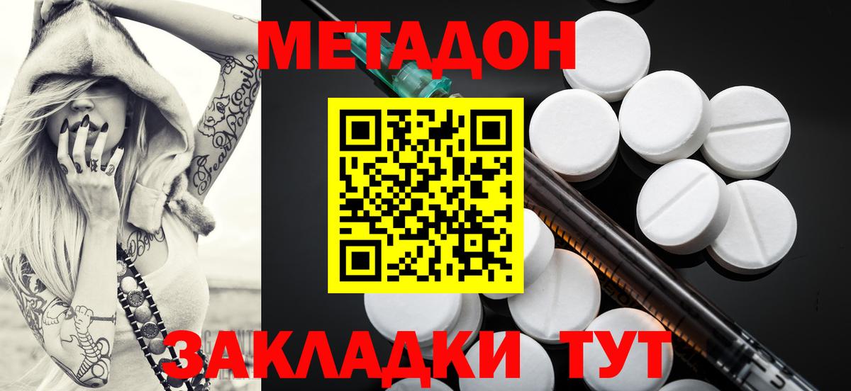 МЕФ Зеленодольск