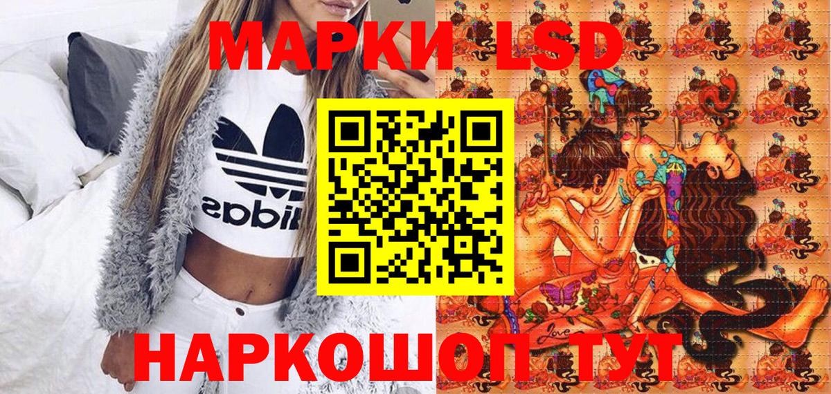 Марки N-bome  сколько стоит  Наркотические марки 1500мкг  Зеленодольск 