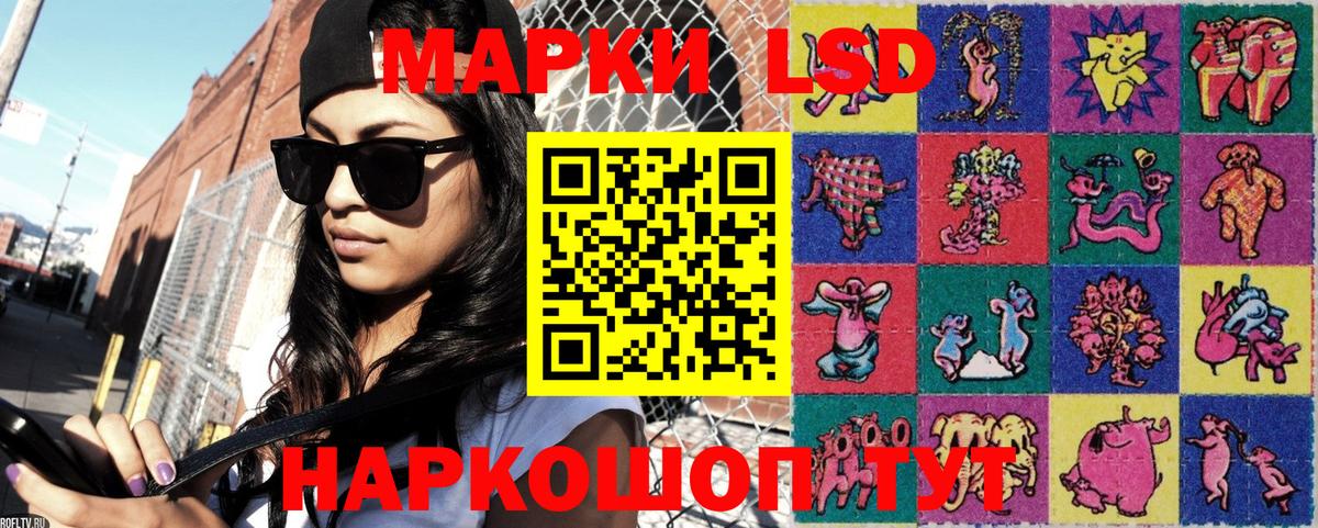 Марки N-bome 1,5мг Зеленодольск