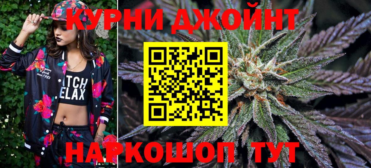 Бошки марихуана OG Kush  Зеленодольск  Каннабис Amnesia  МАРИХУАНА семена 