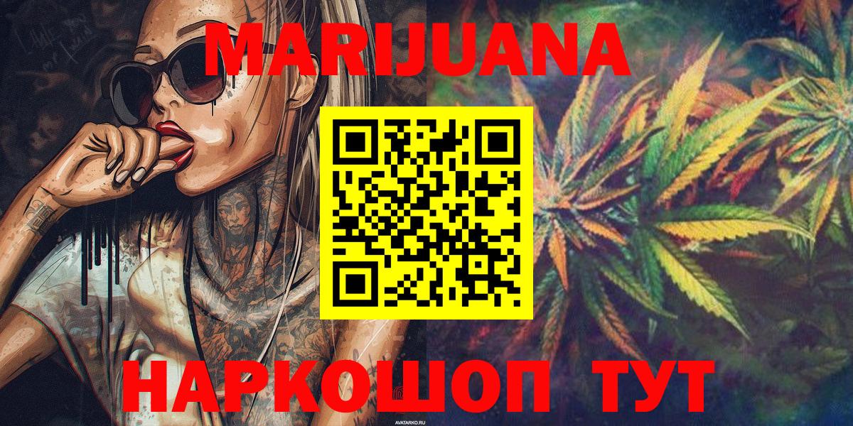 Зеленодольск  Канабис MAZAR  Вход с VPN  Каннабис гибрид 